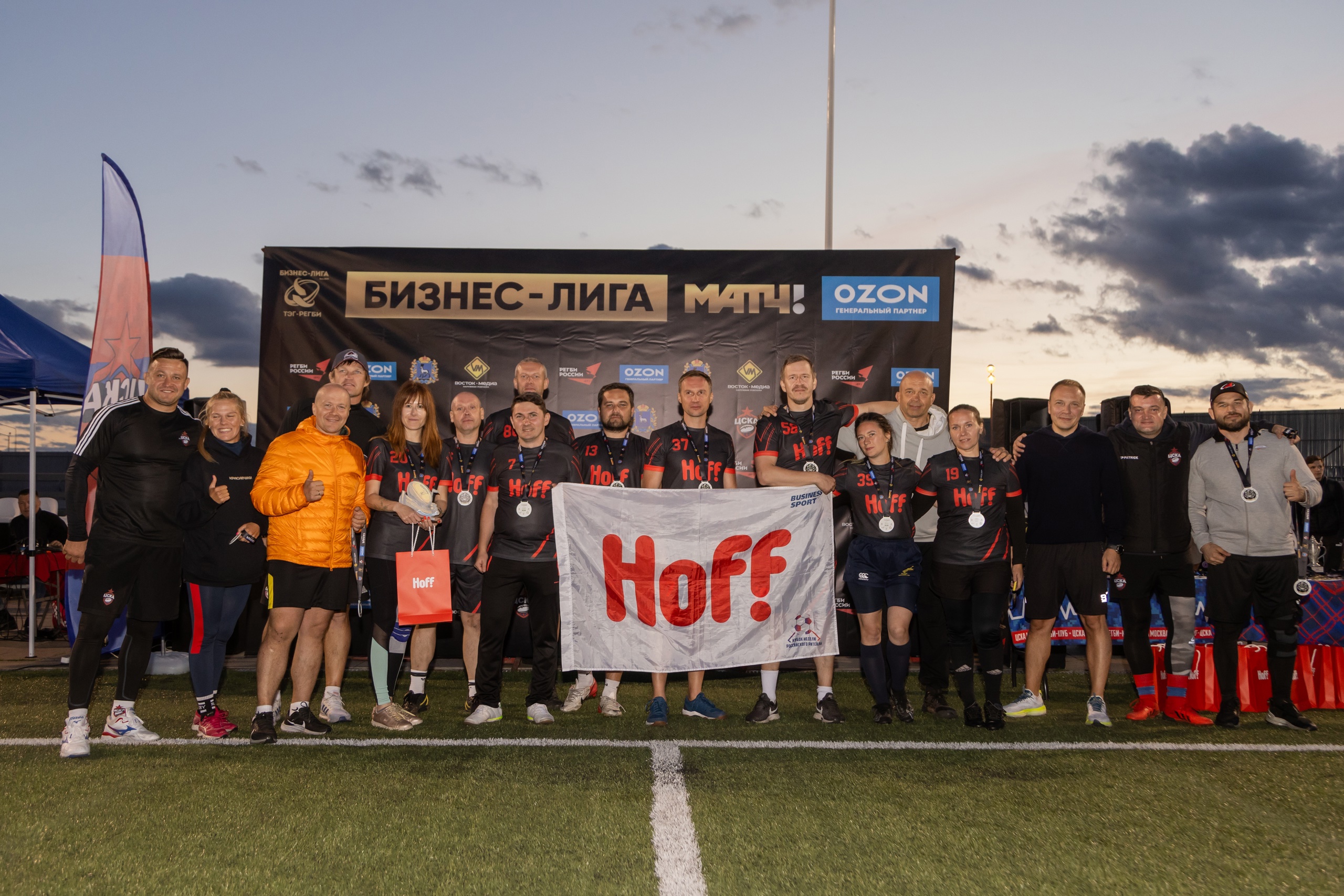 Работа в Hoff